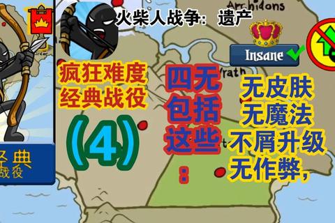 火柴人战争全攻略从新手到高手的战术技巧与通关秘籍解析