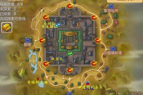 寻仙手游全地图探索任务位置详解及隐藏触发条件与古代文化背景解析