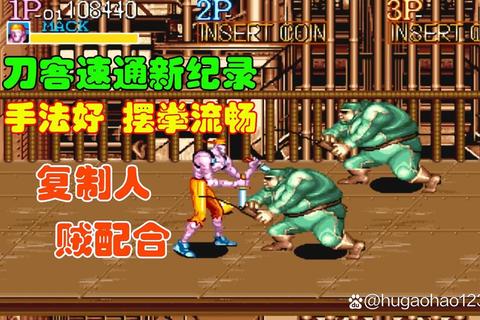 大神攻略终极技巧解析快速掌握全隐藏关卡解锁速通秘籍