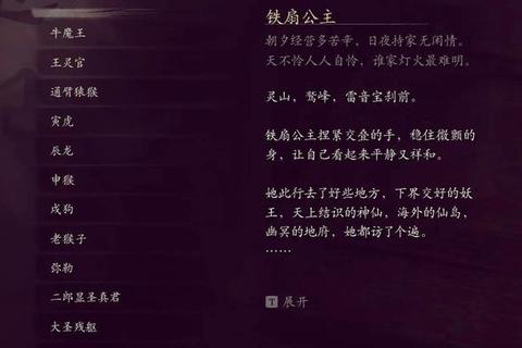 天之痕炼妖系统秘籍与符鬼培养技巧刑天孙悟空全配方解析