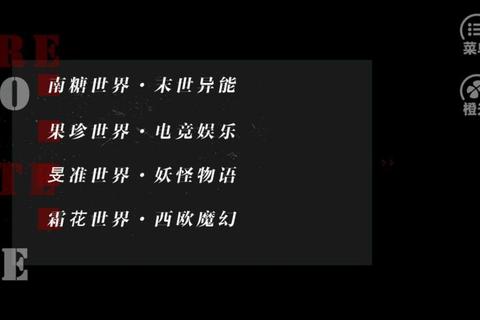 EXO穿越之家全角色剧情路线解析与隐藏结局达成技巧全攻略