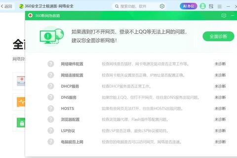 733游戏下载中心-海量正版资源畅玩_极速安全一键获取指南