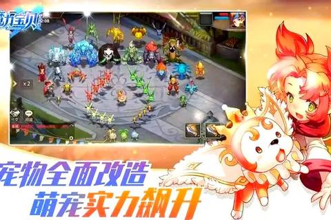 魔力宝贝手游材料高效速刷指南 采集副本挑战及交易所购买必看攻略
