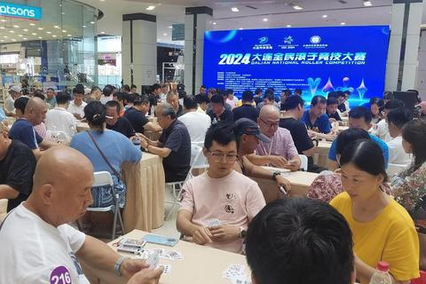 大连滚子下载_官方正版安卓版畅享竞技