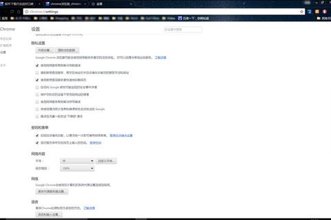 Google浏览器下载指南-安全获取官方安装包及步骤解析