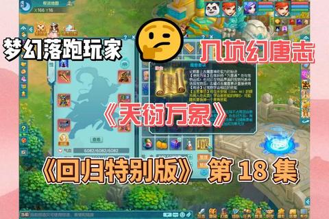 年兽入侵三星奖励速刷技巧与觉醒之战玩法全解析