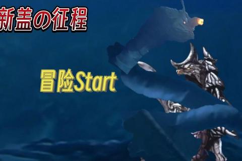 幻境独行侠：开放世界中的沉浸式冒险征程