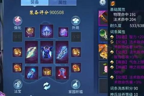 倩女手游十世镜全关卡通关技巧第三世机制解析与职业搭配推荐