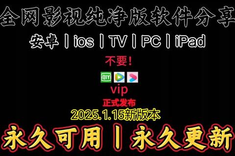 蝌蚪视频下载_2025官方版一键极速安装畅看