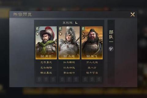 36计手游马超技能连招与实战阵容搭配新手进阶必看攻略  第1张