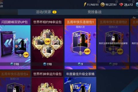 萌购APP下载安装指南-一键获取官方正版_畅享海量优惠福利
