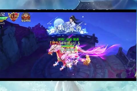 无上神帝手游新手必看境界飞升与资源收集全攻略