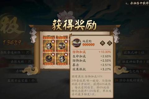 阴阳师御魂副本全关卡速通阵容搭配与低中高配打法解析