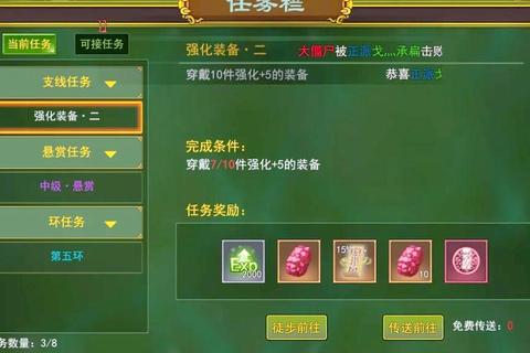 热血江湖手游新手老玩家必看福利解析与快速升级资源获取战力提升全攻略