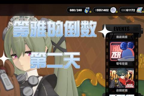 女神之刃手游零氪党必看阵容搭配与开服冲榜实战攻略解析