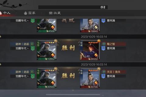 攻城掠地太史慈低配置阵容搭配与排兵布阵技巧全解析