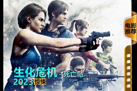 尸潮爆发:致命病毒侵袭下的末日生存之战 尸潮爆发:致命病毒侵袭下的末日生存之战