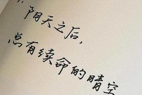 命运交织的橙光之旅_我是你-多重抉择谱写专属人生剧本