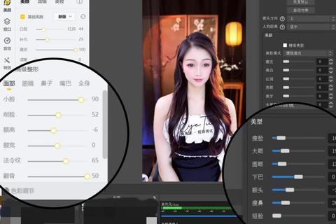 变蝶极速下载-高清直播互动与美颜特效一键畅享
