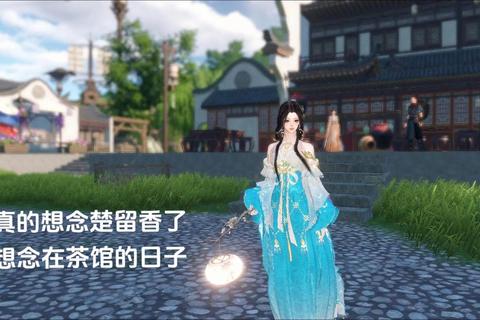 楚留香手游走马山河高效抓马实战步骤与稀有白马驯养技巧解析