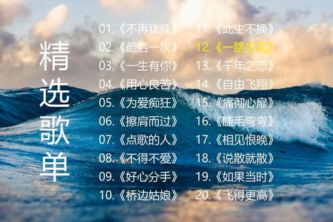 选择困难症福音快速锁定心头好：哪个乐队的歌好听全风格覆盖一次解决
