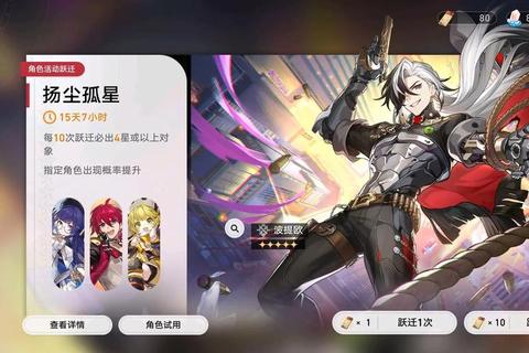 星穹裂隙：跨越时空的命运冒险之旅  解析：标题围绕冒险核心，结合星穹裂隙象征未知领域，跨越时空强化冒险的宏大叙事，命运冒险之旅突出游戏主题的史诗感参考了《崩坏：星穹铁道》的银河探索设定和《符文工房：龙之天地》的时空穿梭元素，同时融入冒险游戏常见的关键词结构