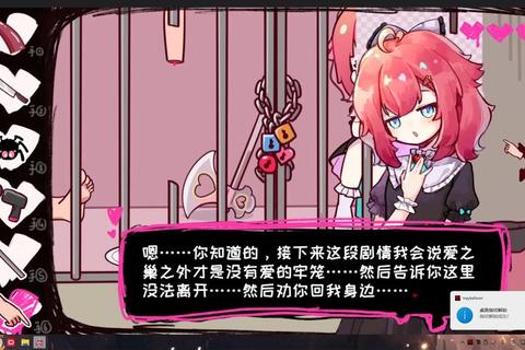 爱巢199女警全攻略：深夜假触发剧情与好感速刷技巧