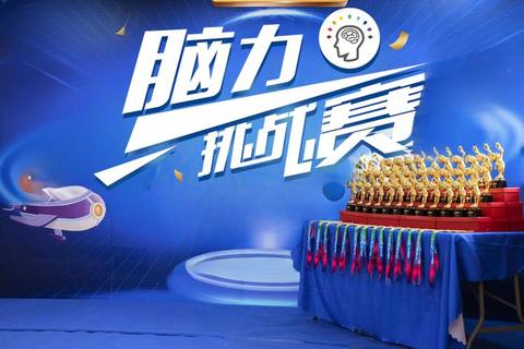 记忆翻牌挑战赛：解锁大脑潜能的奥秘对决