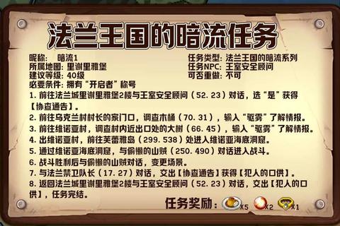 魔力宝贝回忆新手快速升级攻略与每日高效经验获取技巧详解