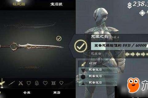 无尽之剑3全剧情流程通关技巧与隐藏武器收集攻略解析