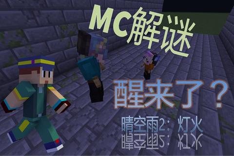 隐秘世界魔法解谜全流程与隐藏关卡通关秘籍