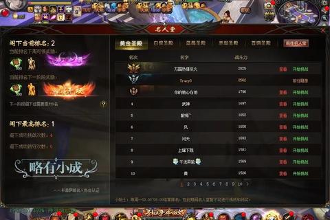 魔域新手必看攻略零基础快速入门指南与高效升级技巧详解