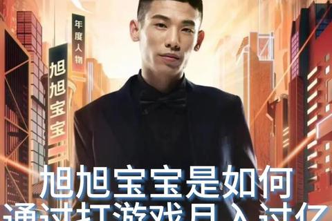 游戏豆：虚拟世界中的财富密码与娱乐新生态