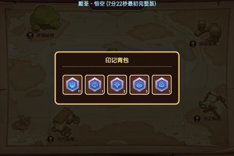 新秘境全职业通用零氪玩家技巧与全流程解析