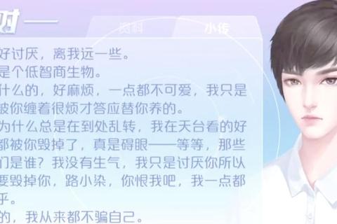与君殊途不同归双线全结局解锁与情感羁绊攻略指南