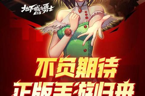 手游魔王窟全BOSS弱点解析与速通技巧新手必看高效通关教学视频