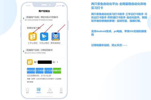 云课堂在哪里快速定位学习入口难题三步轻松解决