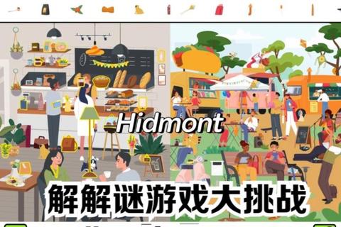 密码解谜大集结:挑战闯关攻略与益智游戏全收录 密码解谜大集结:挑战闯关攻略与益智游戏全收录