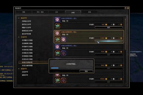 龙之谷手游消费攻略金币钻石合理分配与战力快速提升技巧解析
