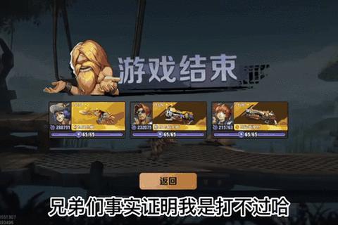 暗渊裂隙：勇者觉醒-宿命试炼与终焉之战启程