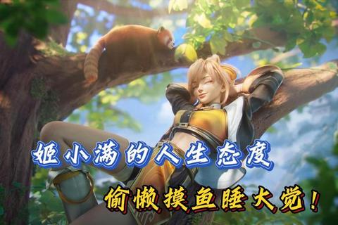 公主的偷懒大作战:宫廷摸鱼指南与奇幻冒险 公主的偷懒大作战:宫廷摸鱼指南与奇幻冒险
