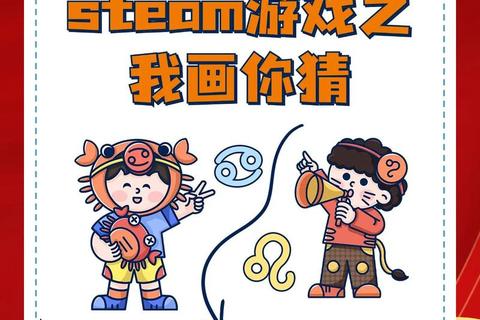 你画我猜趣味游戏宝典：创意玩法与经典题目全解析