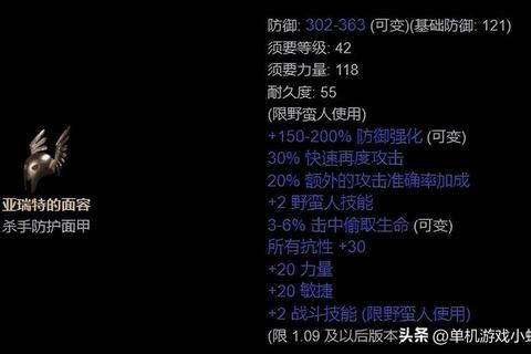 暗黑2野蛮人哪个流派好新手常见选择困惑与流派强度全解析
