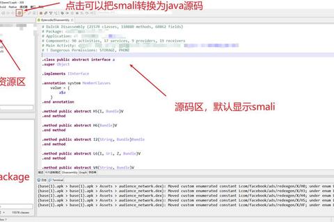 JEB下载全攻略：快速获取方法及使用技巧详解