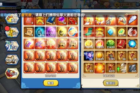 花千骨手游新区开服必看攻略 零氪党快速冲级与灵宠搭配技巧
