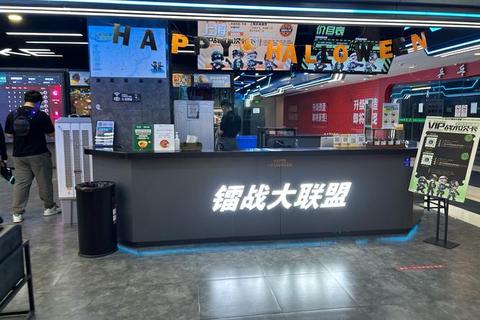 欢乐集结_多人同乐挑战赛-组队协作与实时互动狂欢 欢乐集结_多人同乐挑战赛-组队协作与实时互动狂欢