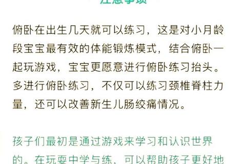 婴儿启智游戏:趣味互动促进宝宝感官发育与亲子成长 婴儿启智游戏:趣味互动促进宝宝感官发育与亲子成长
