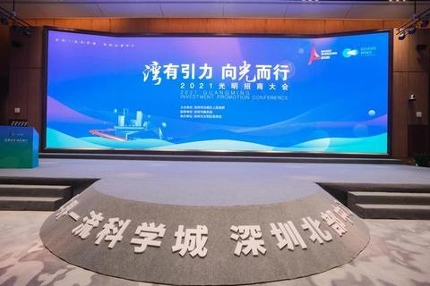 光明下载指引：探索未来资源获取高效路径  第1张