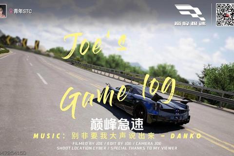 极限跳跃：巅峰竞速挑战_高空疾驰冲刺战
