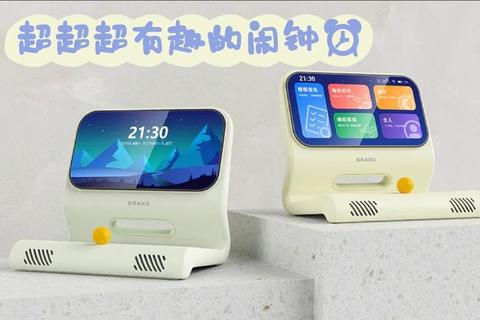 心意闹钟智能唤醒助眠神器专治赖床族告别闹铃焦虑提升晨间效率